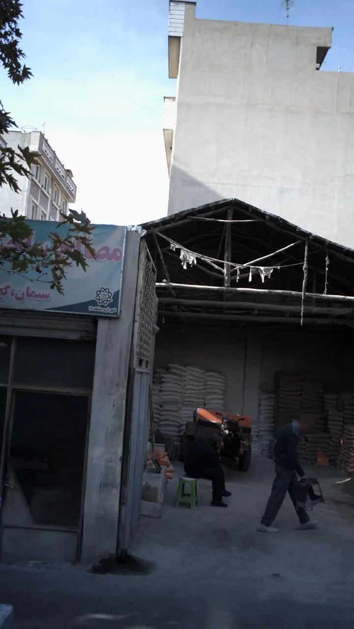 مصالح ساختمانی