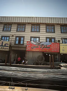میلگرد متین