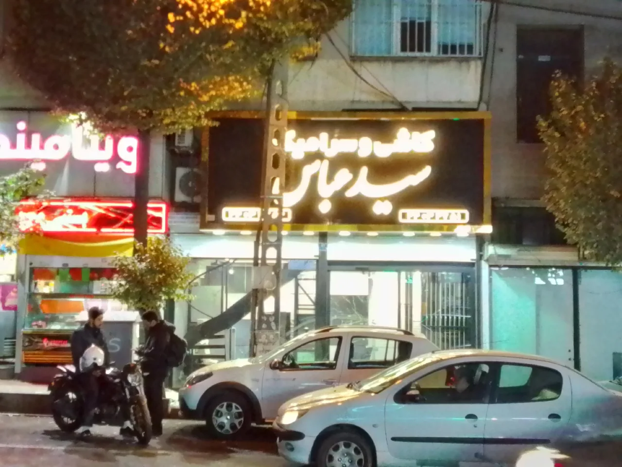 کاشی سرامیک سیدعباس - تصویر 4