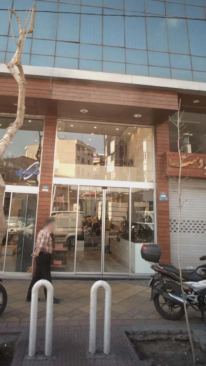 کابینت سازی
