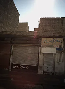 رنگ و ابزار موسوی