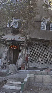 سنگ ام پرادمو