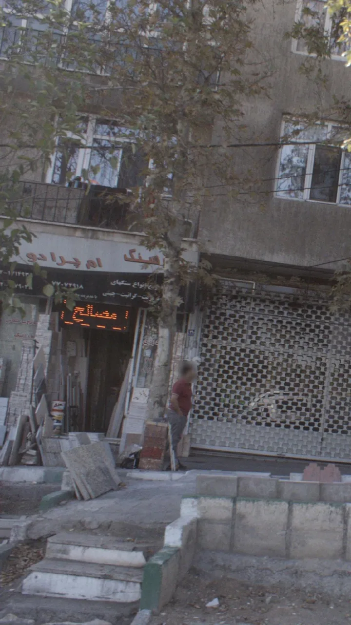 سنگ ام پرادمو