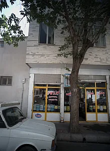 پخش و نصب ایزوگام رجبی
