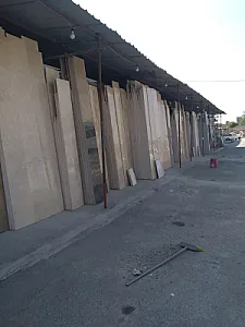 دنیای سنگ نما   رضا یزدانی قائم