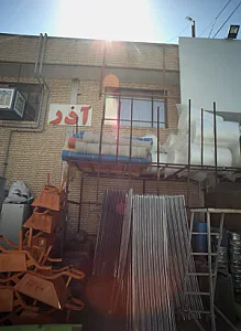 فروشگاه لوازم ساختمانی آذر