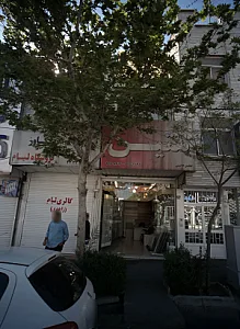 فروشگاه کاشی و سرامیک و تزئینات ساختمانی متین