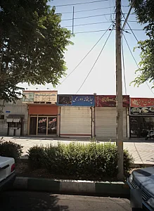 کاشی و سرامیک آریانا
