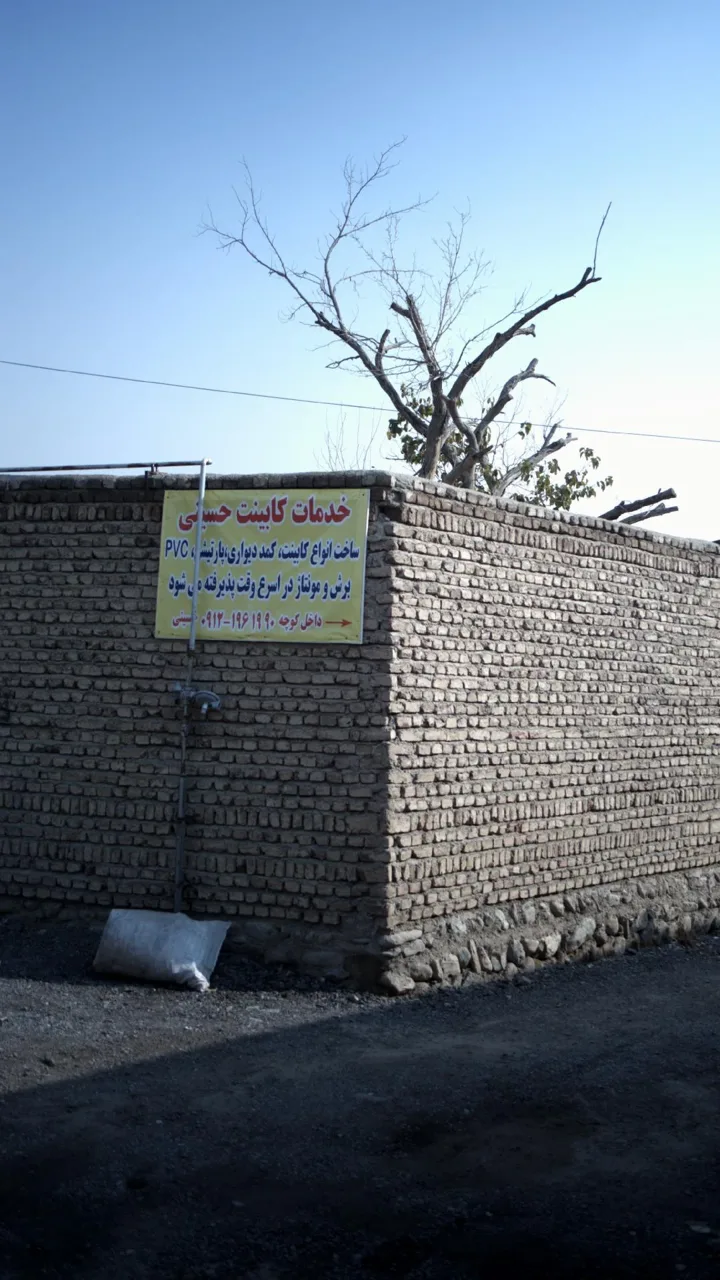 خدمات کابینت حسینی