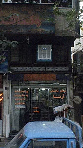 مصالح ساختمانی آریا