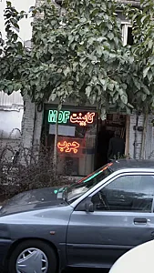 کابینت ام دی اف