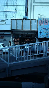 کاشی سرامیک طلوع