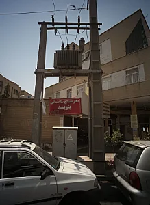 دفتر مصالح ساختمانی بنوید