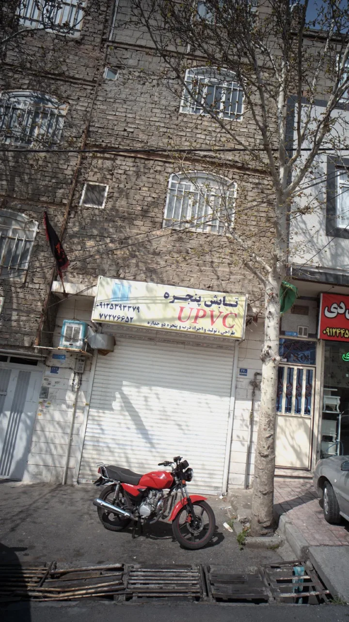 UPVC تابش پنجره - تصویر 3