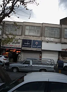 فروشگاه رضایی