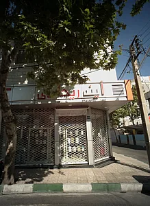 آینه ریحانی