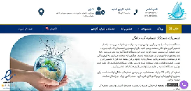 پاکاب 22