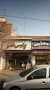پارس فلز