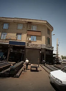 کالای آهن سیتی