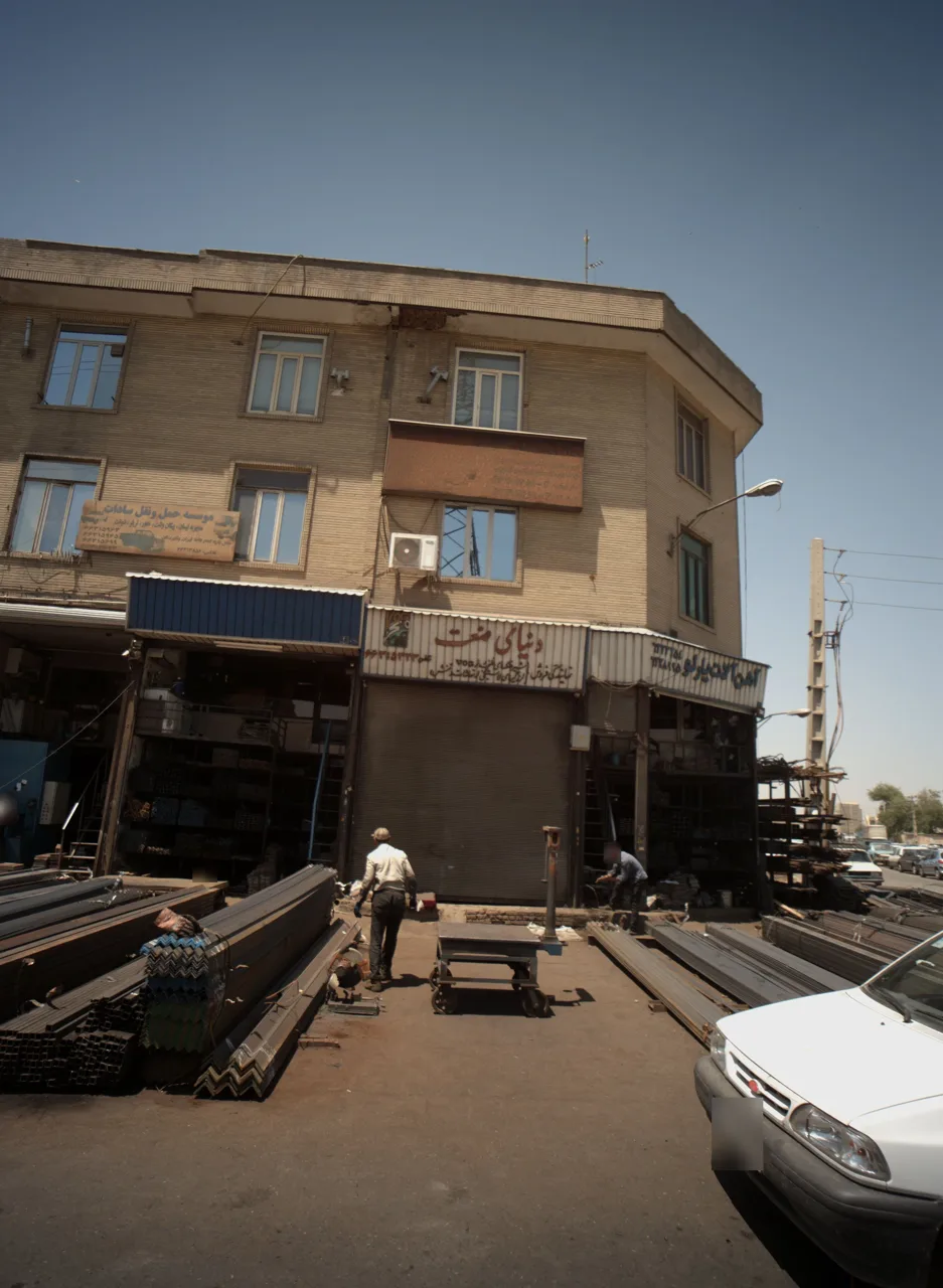کالای آهن سیتی