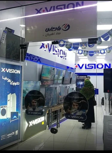 ایکس ویژن تبریز (فروشگاه بهنام)