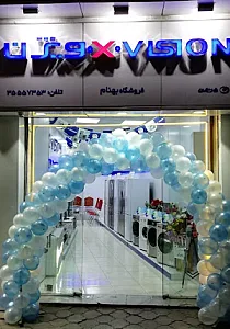 ایکس ویژن تبریز (فروشگاه بهنام)
