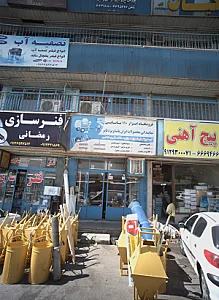 فروشگاه ابزار 110بابایی