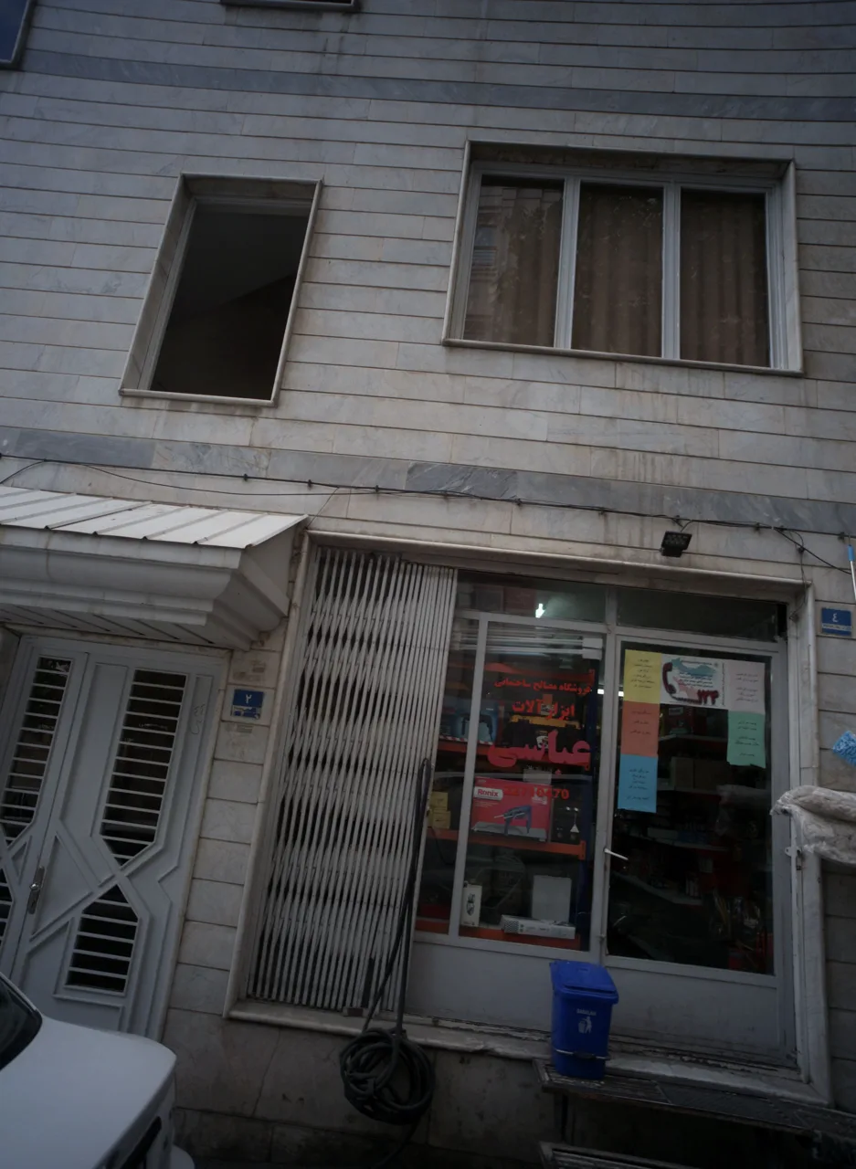 فروشگاه عباسی
