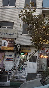 کلید سازی اکبری