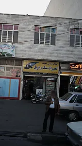 تعمیرات سنگ ودریل سپهر