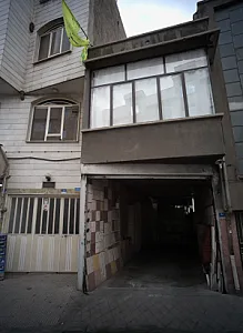 فروشگاه کاشی و سرامیک