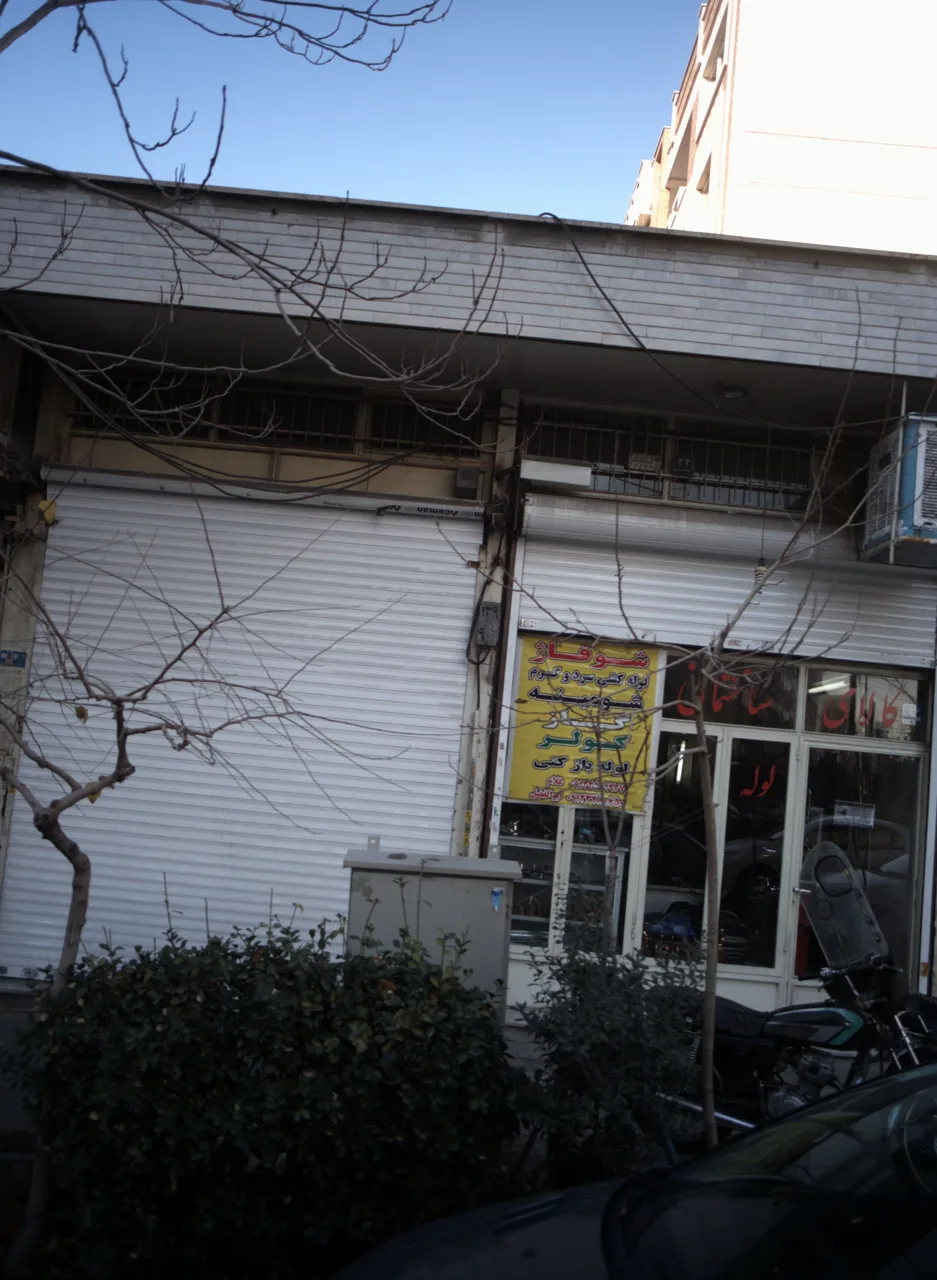 کالای ساختمانی