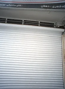 فروشگاه خنجری