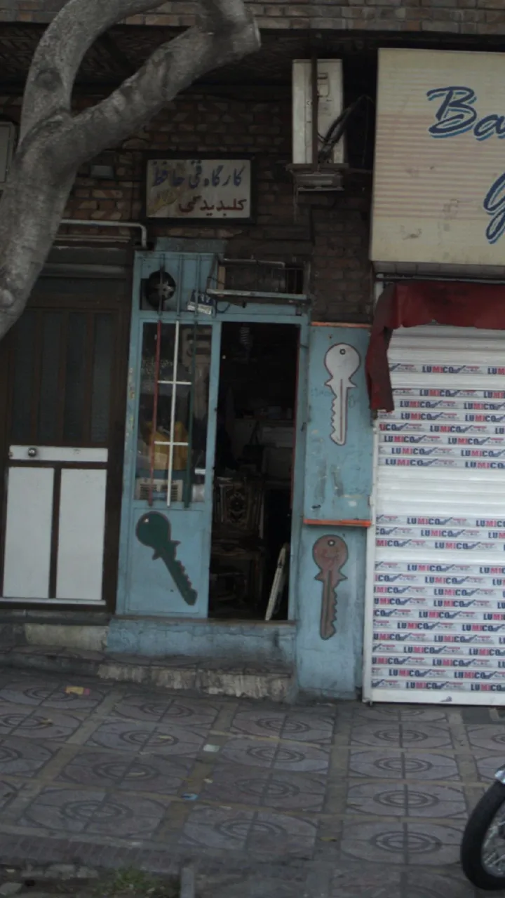 کارگاه فنی حافظ - تصویر 2