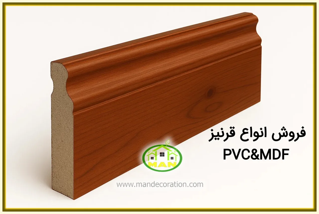 دکوراسیون من