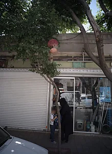 فروشگاه تاسیسات و لوازم ساختمانی