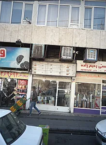 فروشگاه رنگ و برچسب
