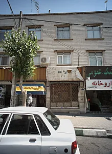 رنگ و ابزار