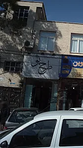 طرح نو