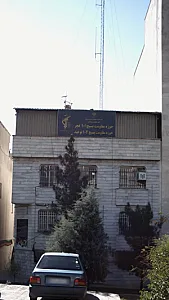 فروشگاه مصالح ساختمانی کرمی