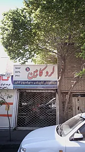 لرد کابین