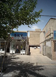 فروشگاه اسکای
