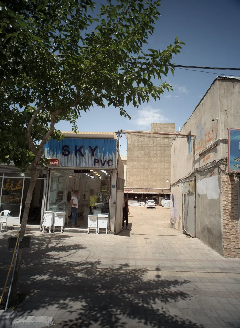 فروشگاه اسکای