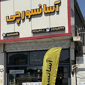 آسانسورچی