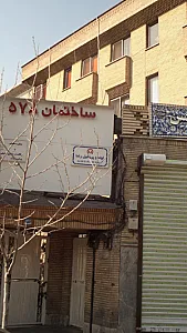 لوله و پروفیل رضا