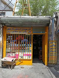 بالابر حبیب