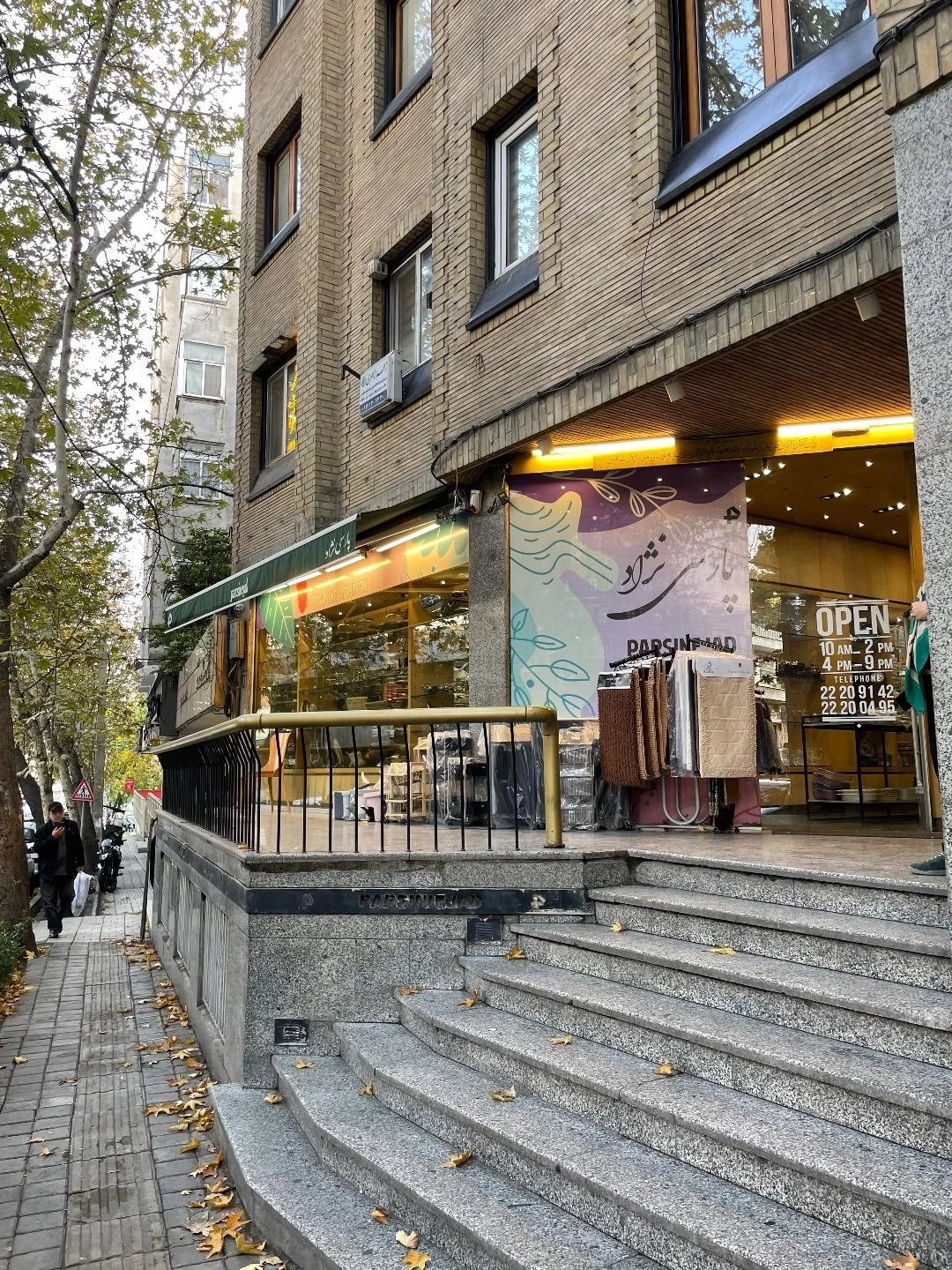 کابینت آشپزخانه ژست