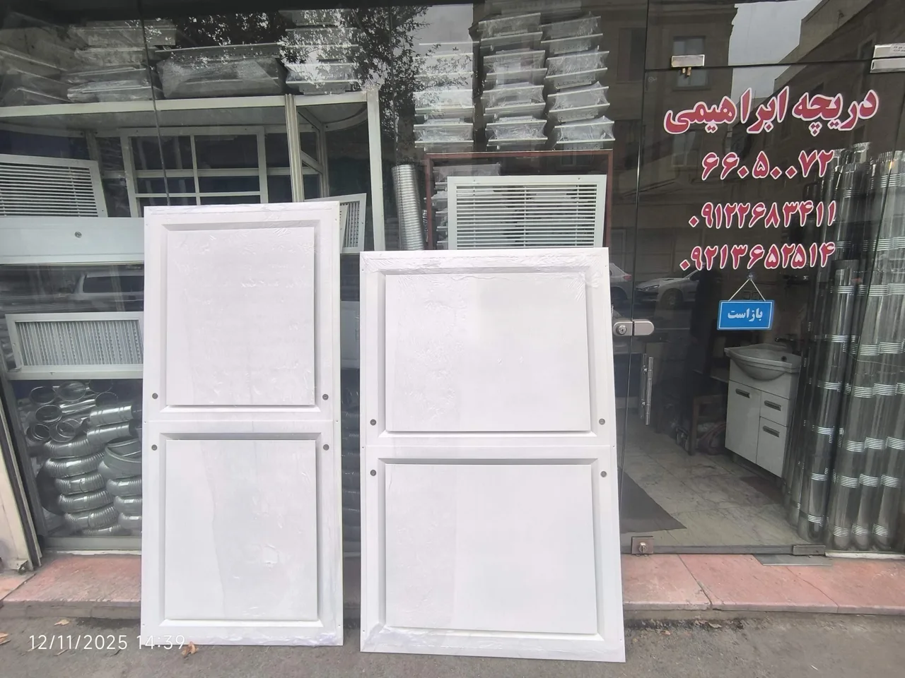 دریچه ابراهیمی - تصویر 6