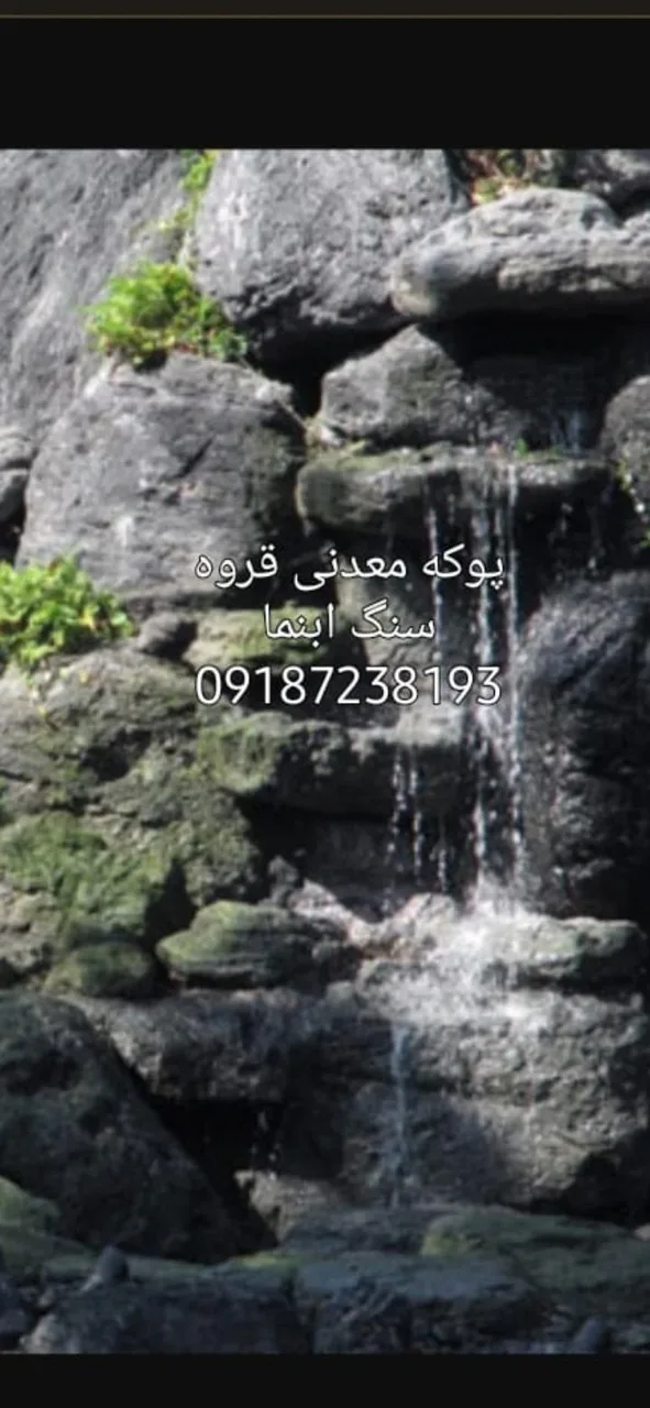 مصالح ساختمانی شقایق - تصویر 5