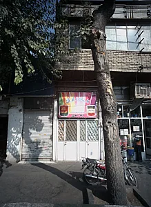 رنگ تابان